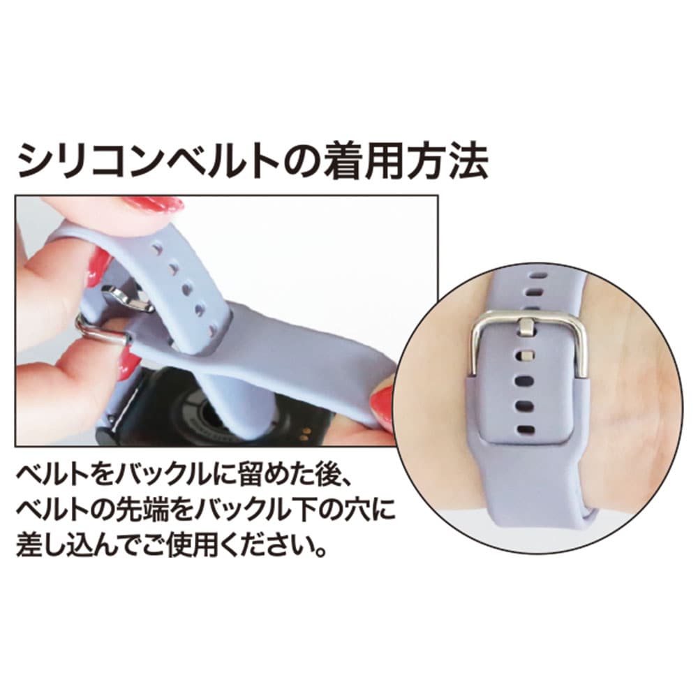 ニュアンスカラースマートウォッチ