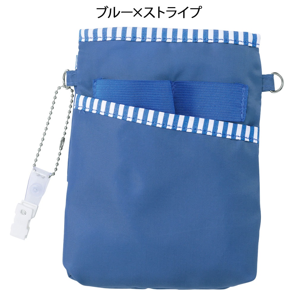 【ショルダーベルト付】小物がたっぷり入る柔らかペンケース