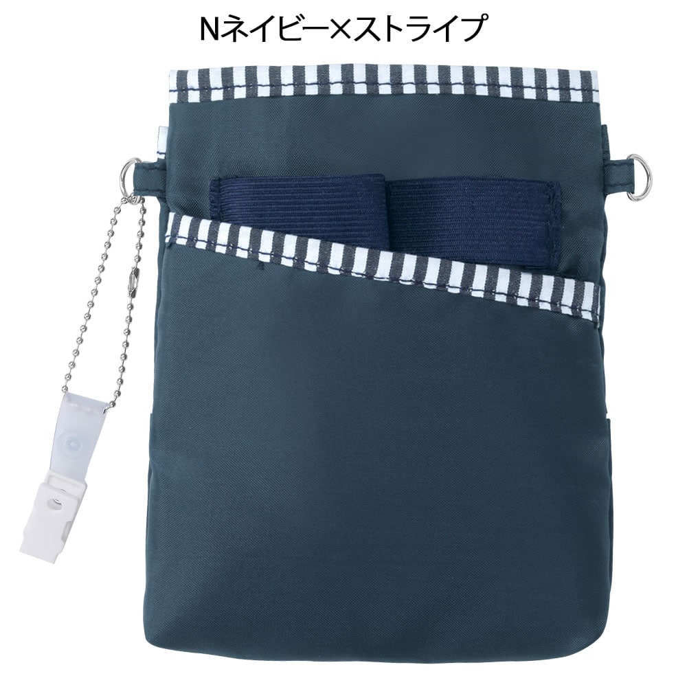 【ショルダーベルト付】小物がたっぷり入る柔らかペンケース