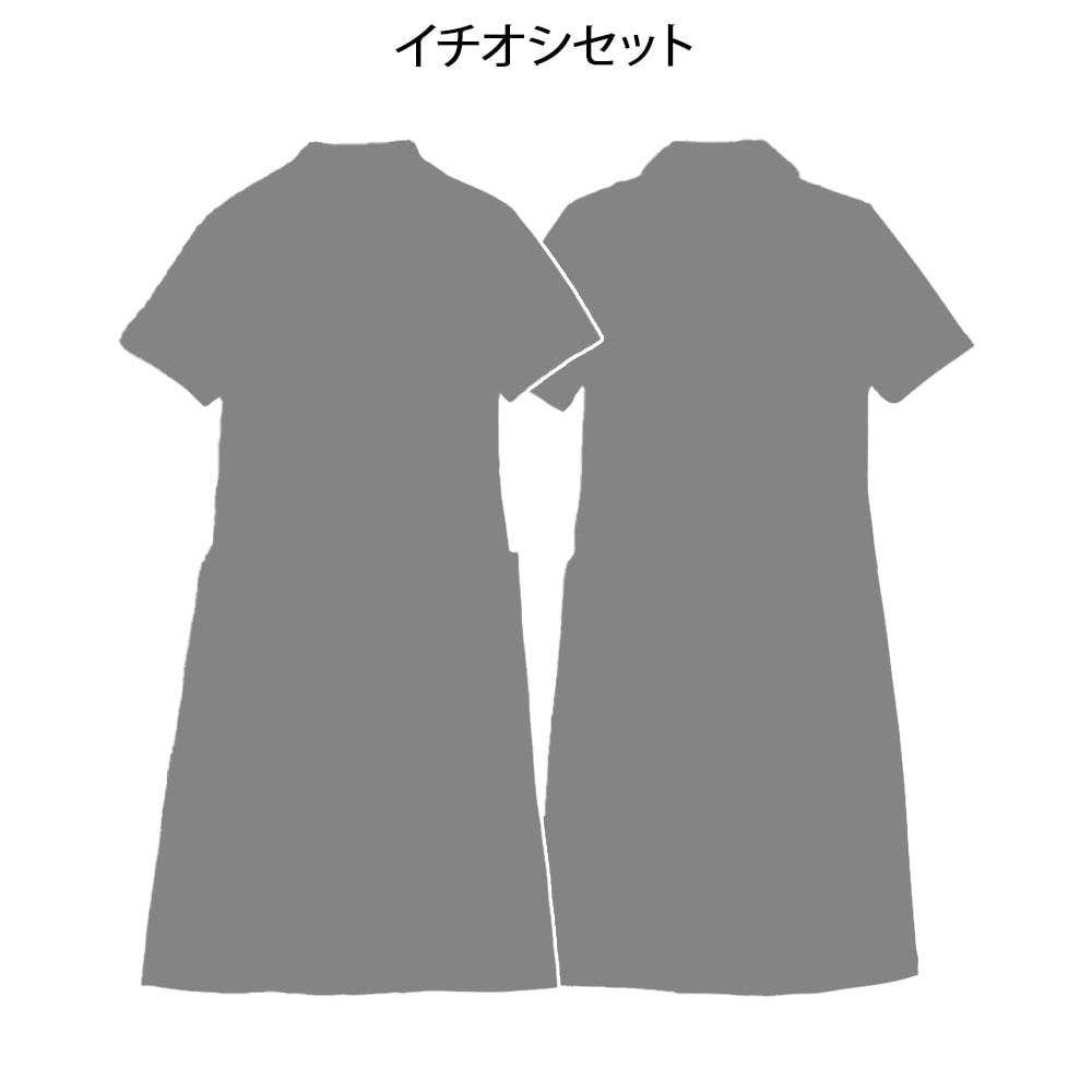 【スペシャルプライス】ワンピース2点セット