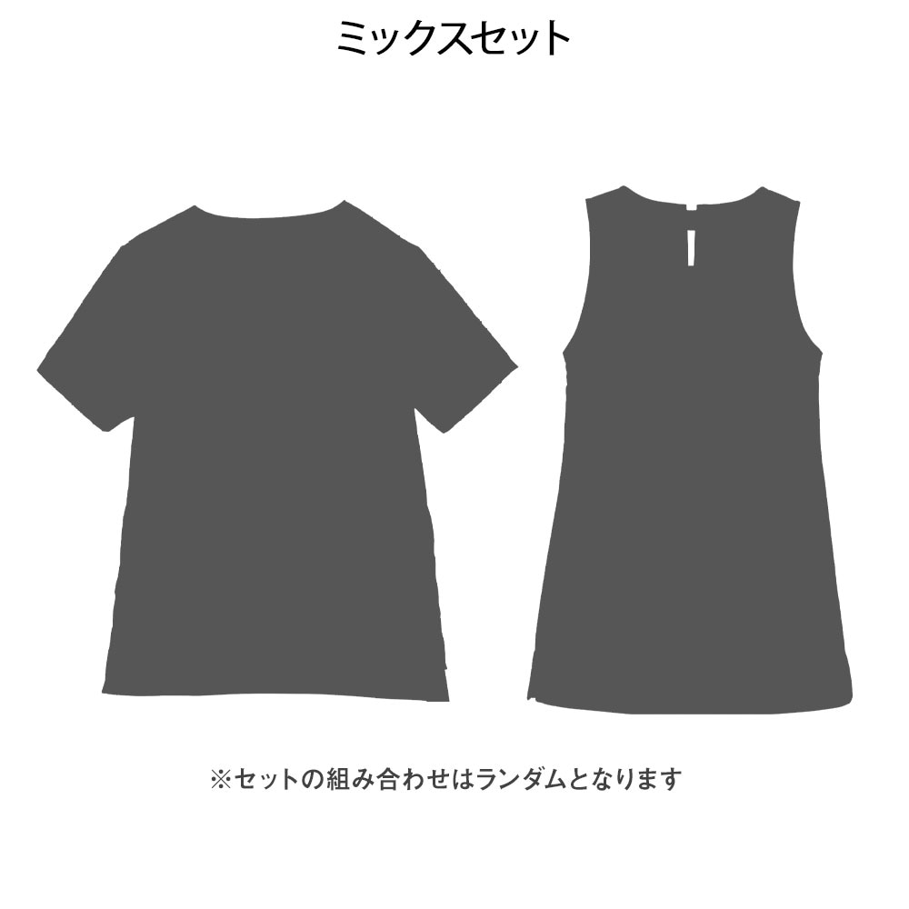 【スペシャルプライス】ファンタジーモチーフジャケットorエプロン(男女兼用)2点セット