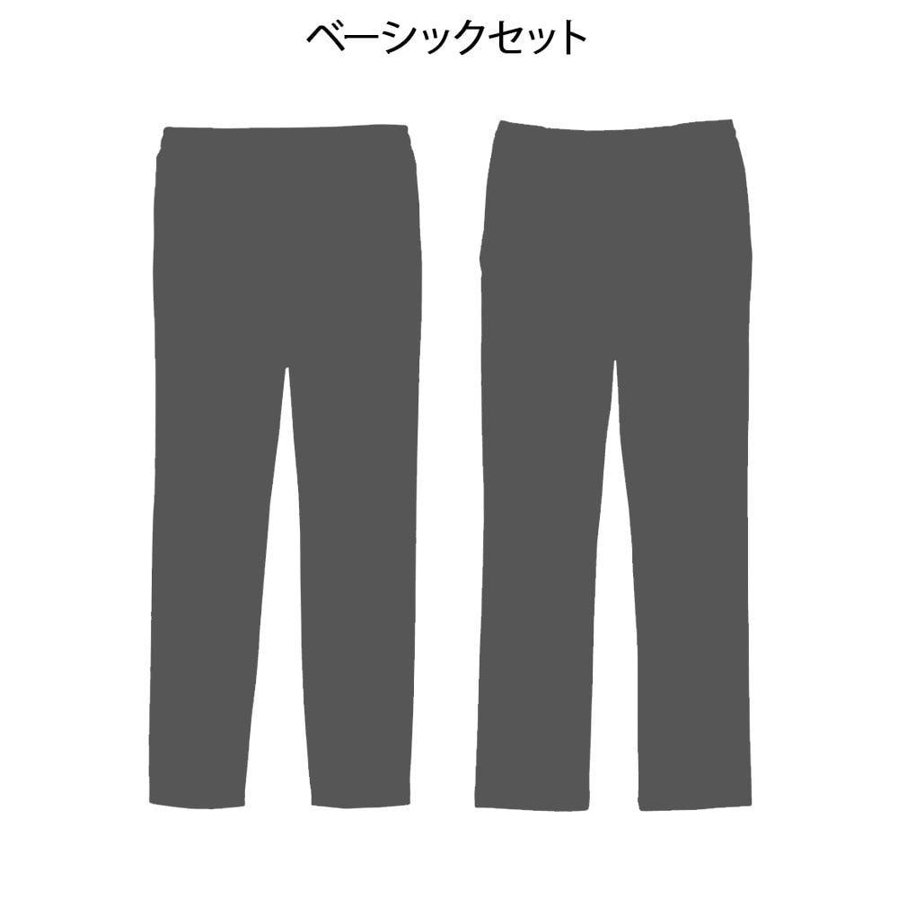【スペシャルプライス】パンツ(男女兼用)2点セット