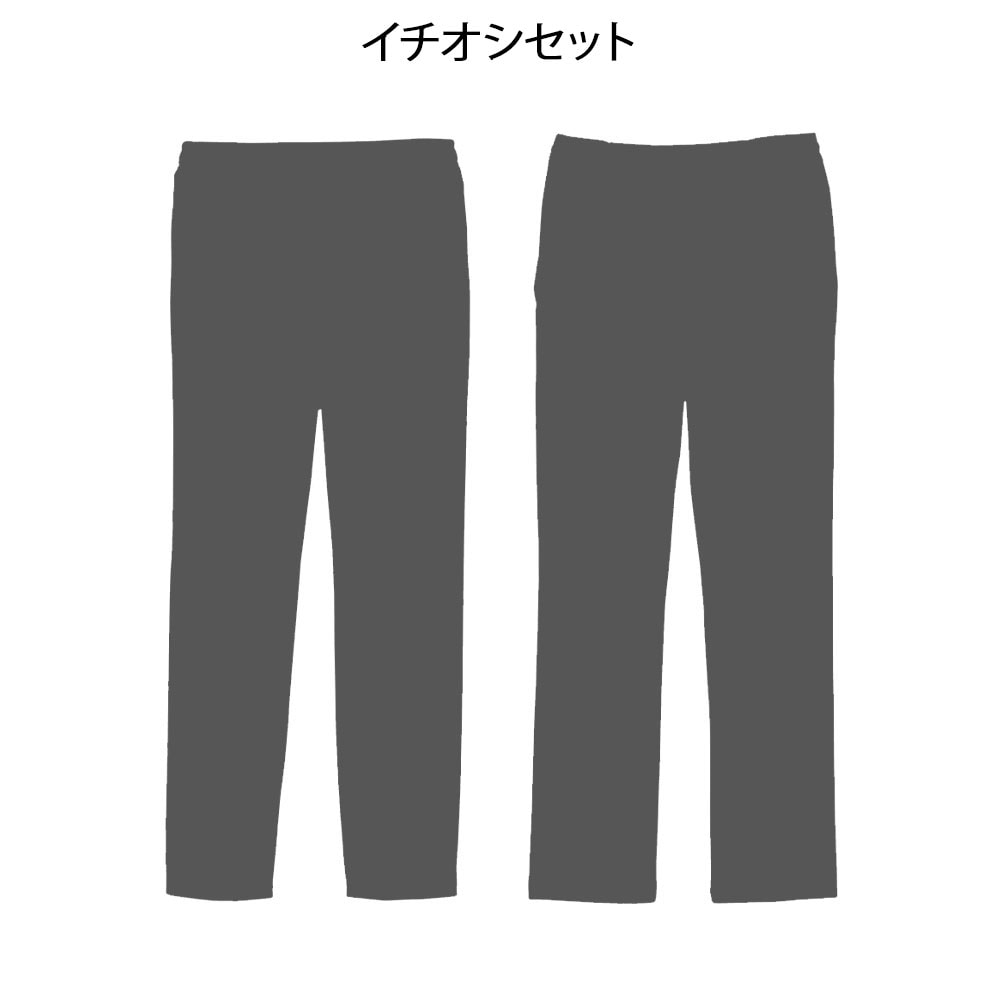 【スペシャルプライス】パンツ(レディース)2点セット