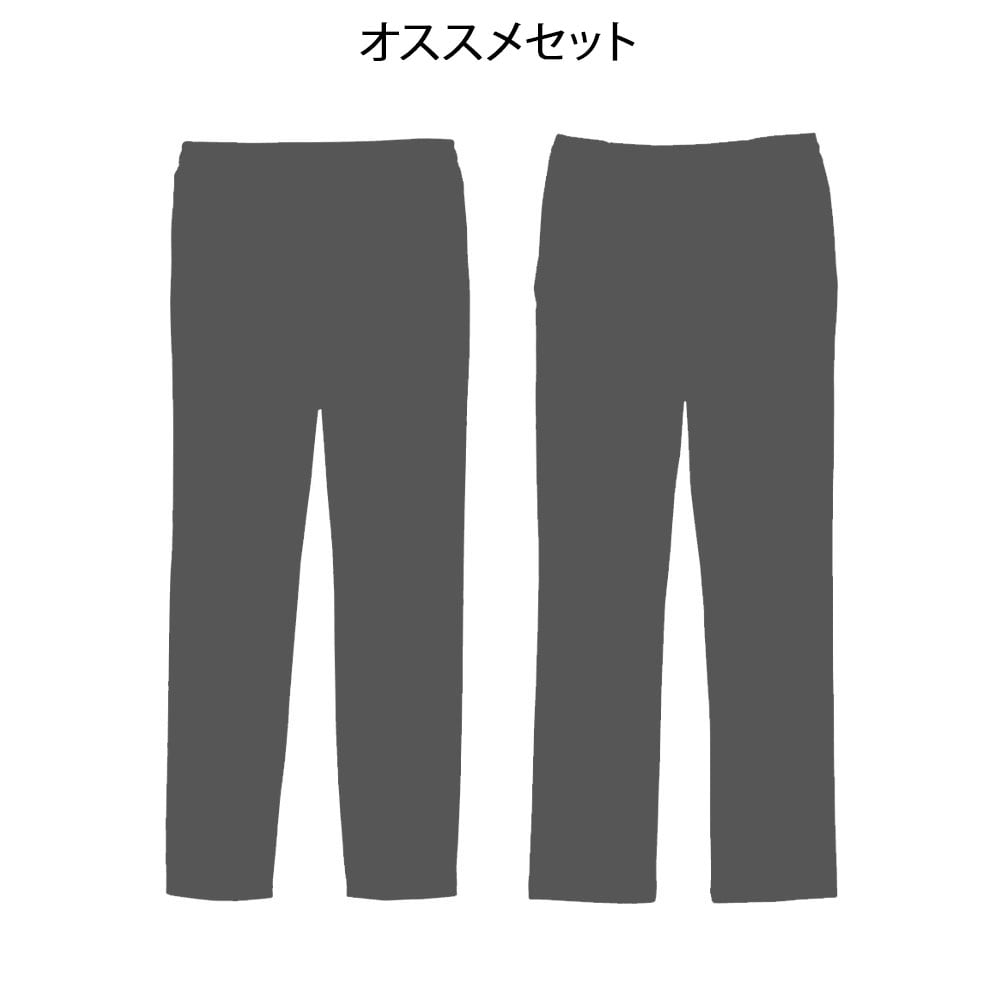 【スペシャルプライス】パンツ(レディース)2点セット