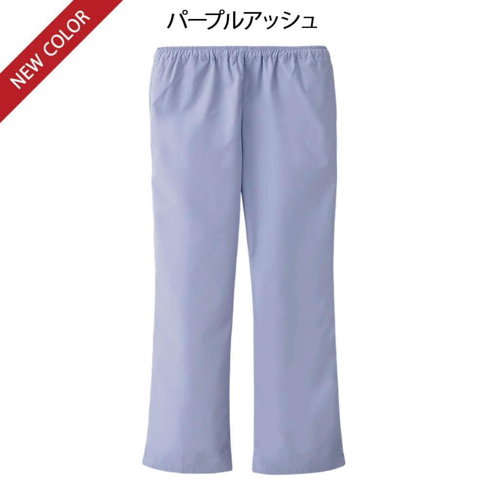 ナースリー美脚スクラブパンツ(男女兼用)