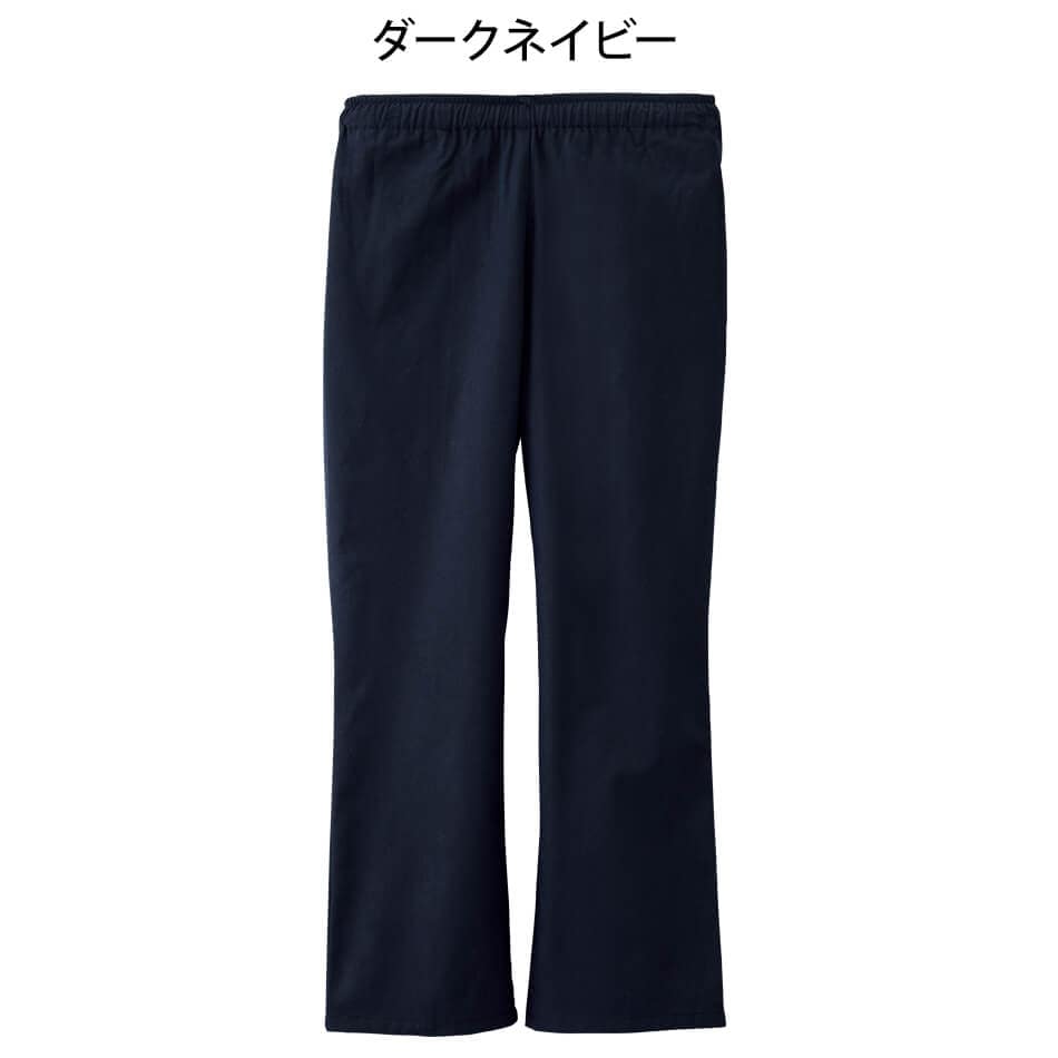ナースリー美脚スクラブパンツ(男女兼用)