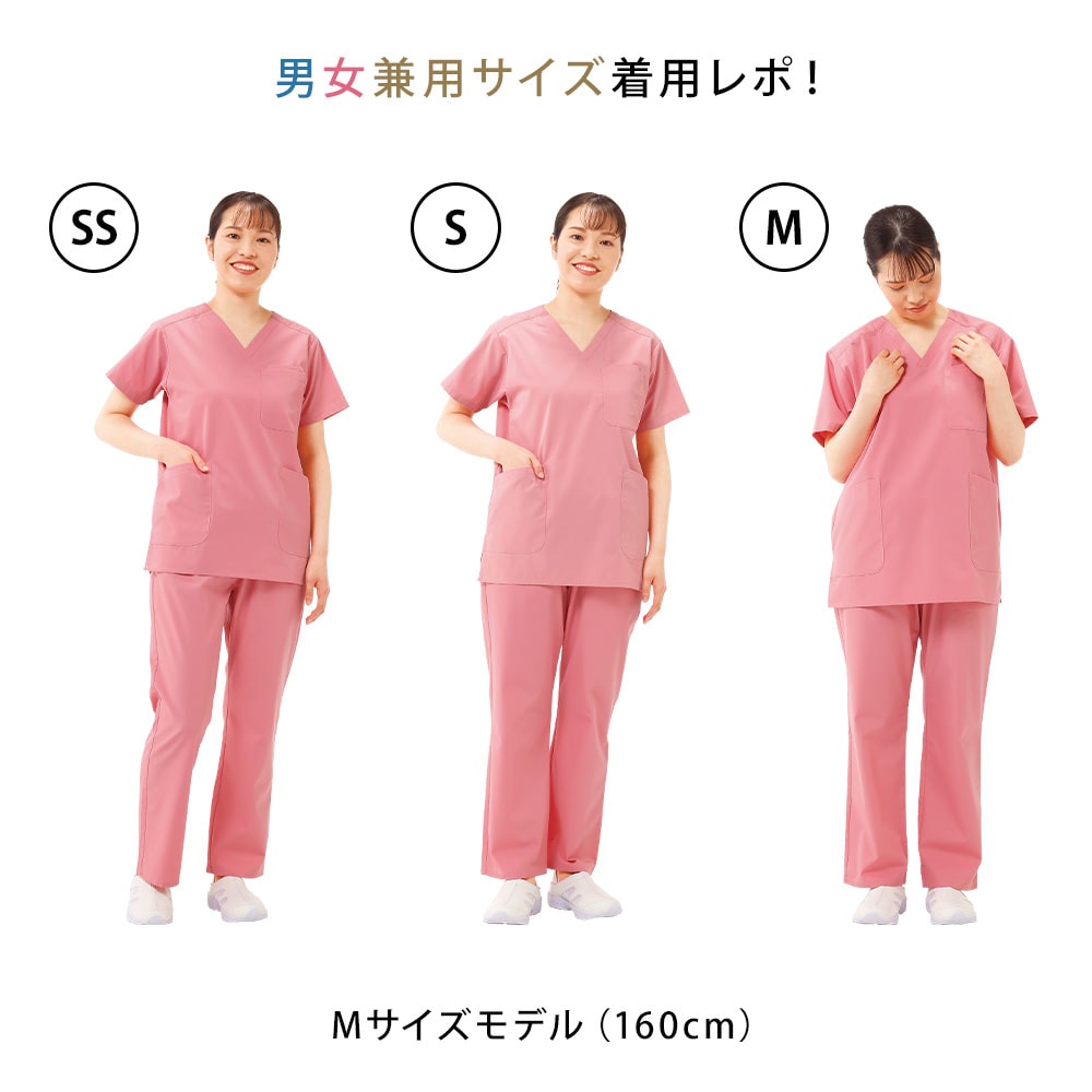 ナースリー美脚スクラブパンツ(男女兼用)
