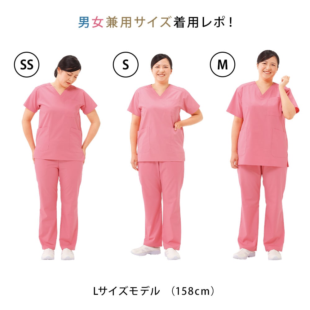 ナースリー美脚スクラブパンツ(男女兼用)