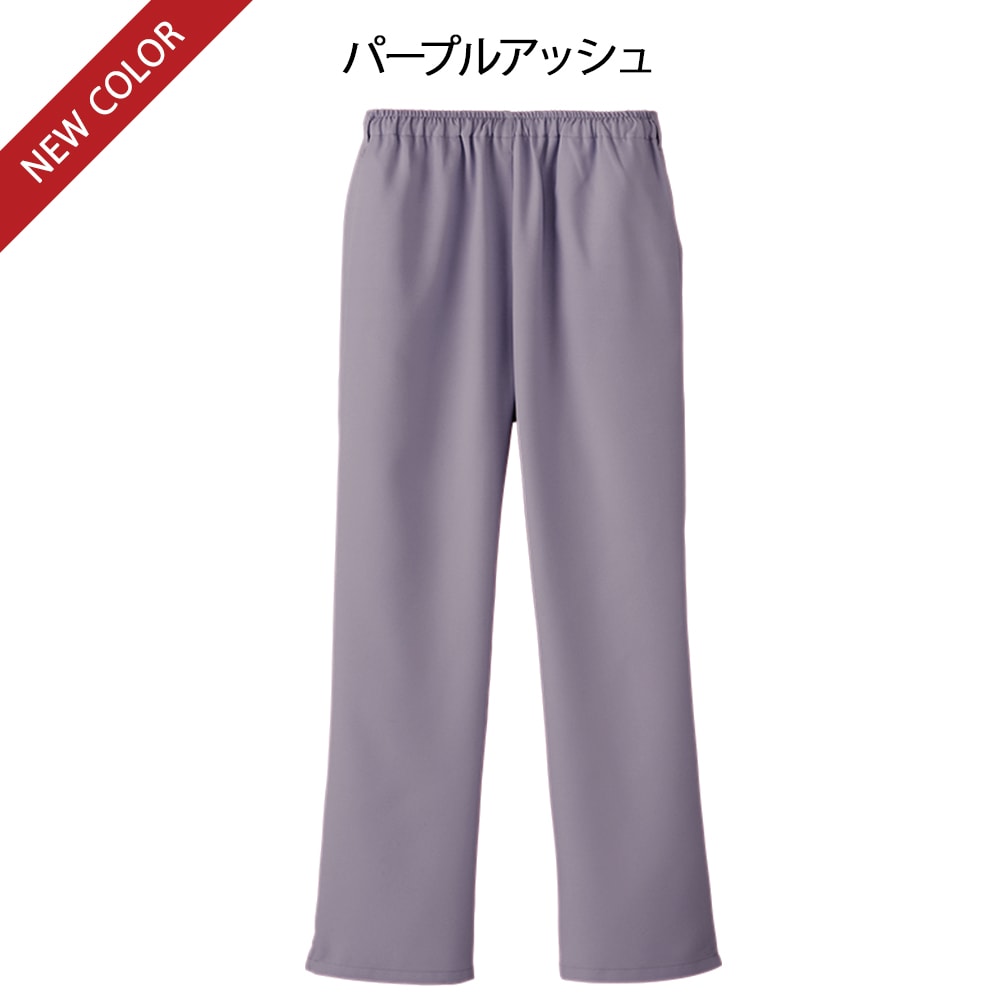 ナースリーエアリーテクスチャースクラブパンツ(男女兼用)