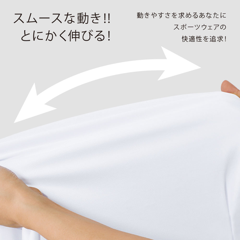 ももはりさん対応スキニーパンツ