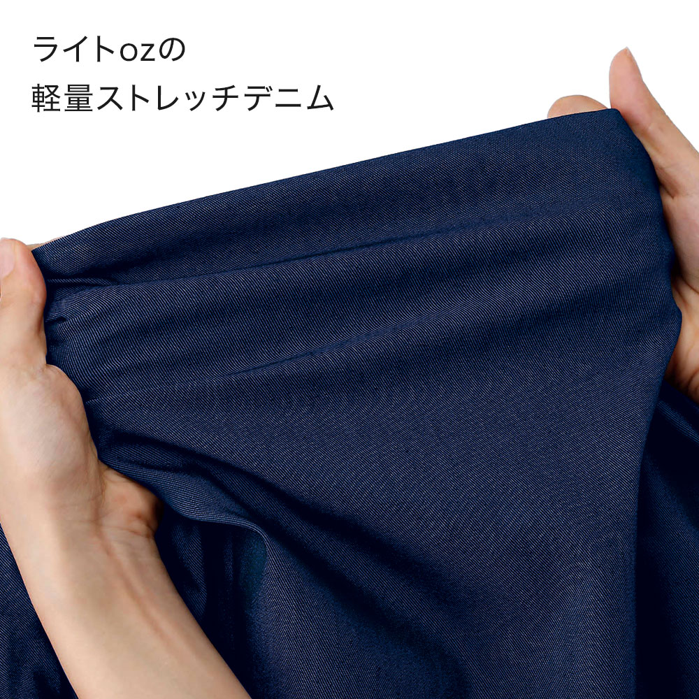 デニムスクラブパンツ (男女兼用)