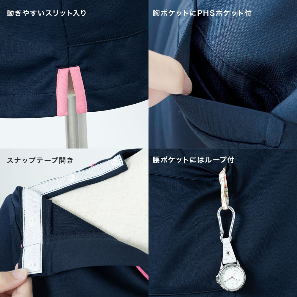 マルチジャケット
