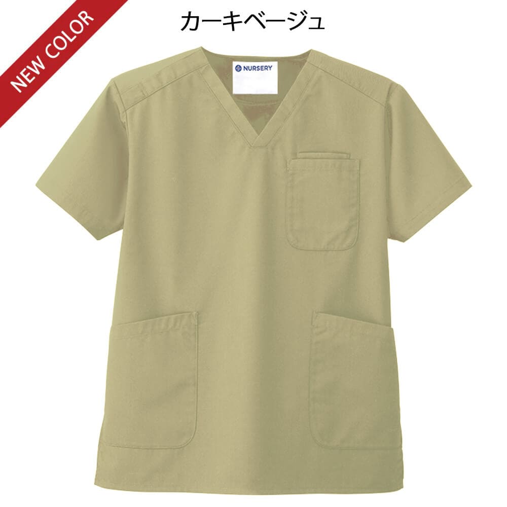 ナースリースクラブ(男女兼用)