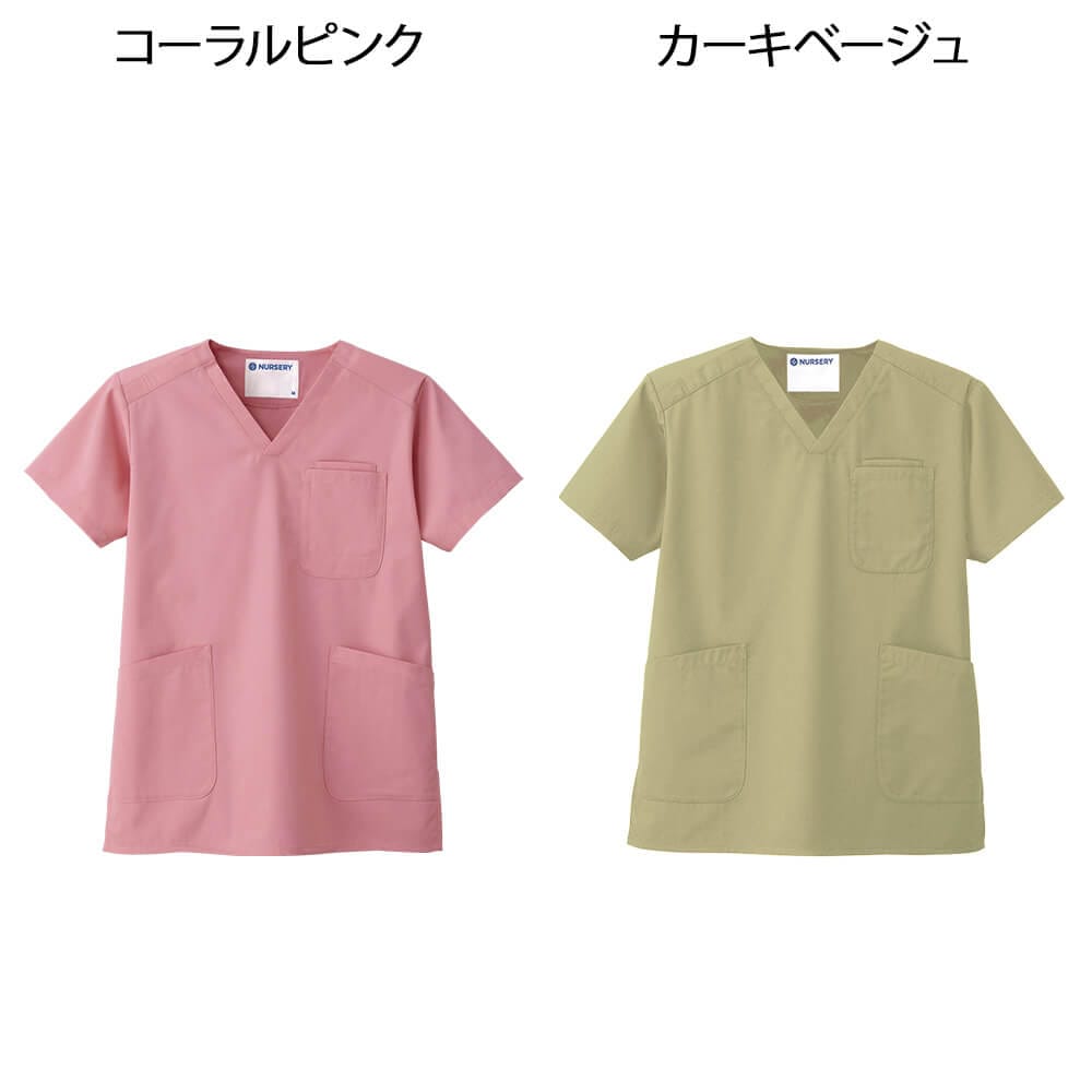 ナースリースクラブ(男女兼用)