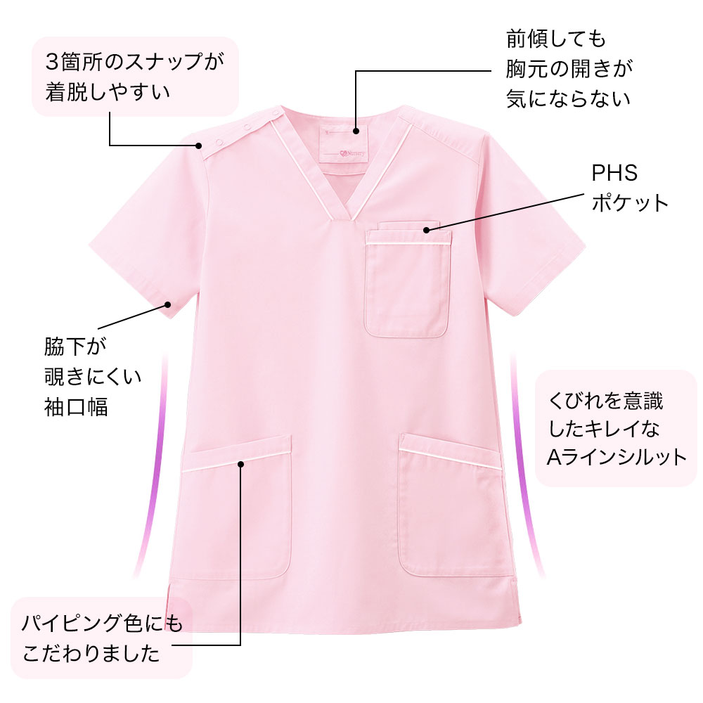 ナースリースクラブ スイート