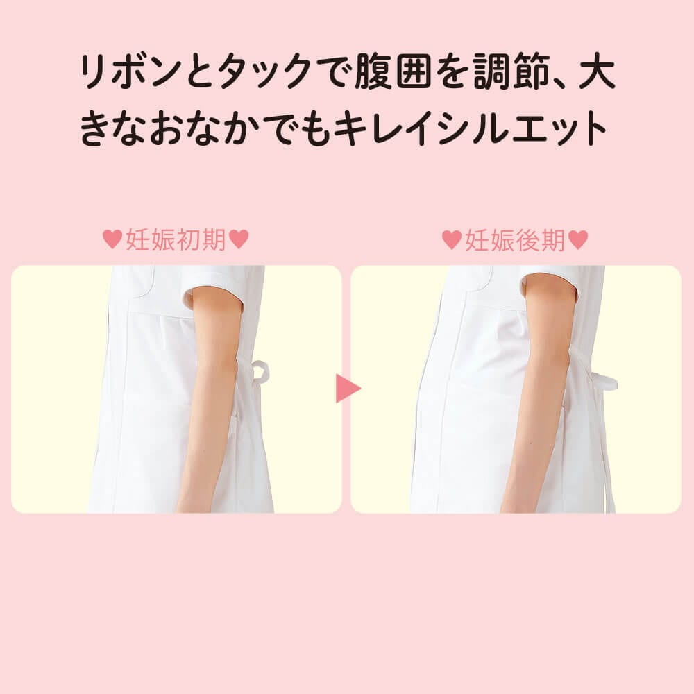 マタニティ スーパービューティジャケット