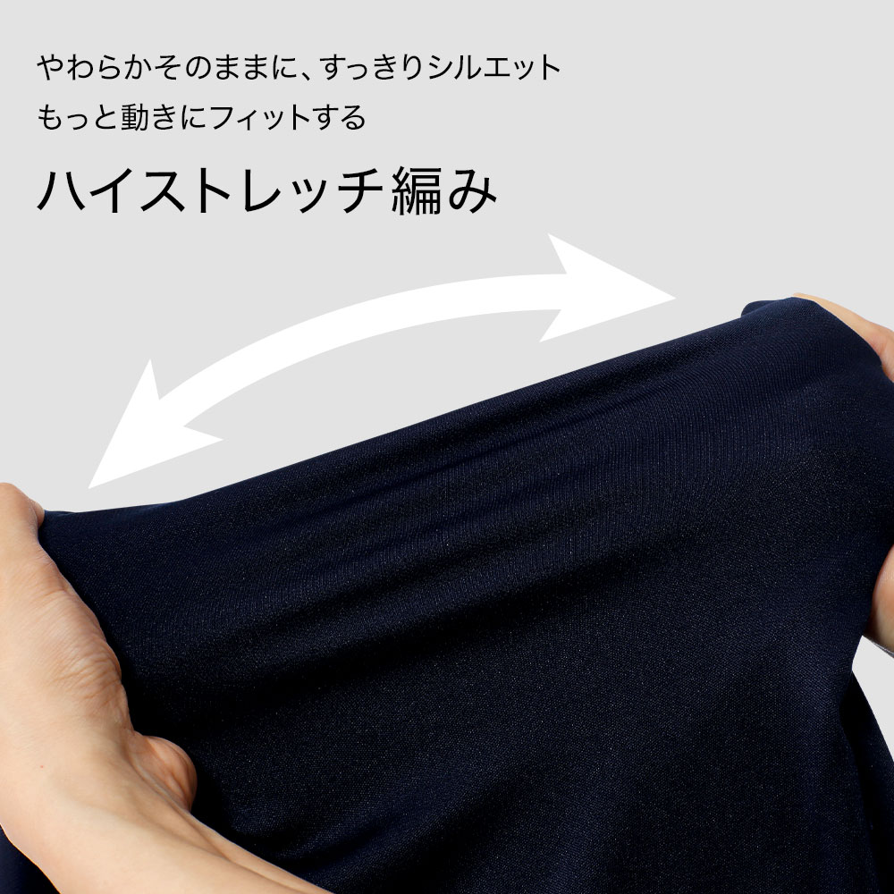 アクティブストレッチ・ネオ ローウエストジャケット