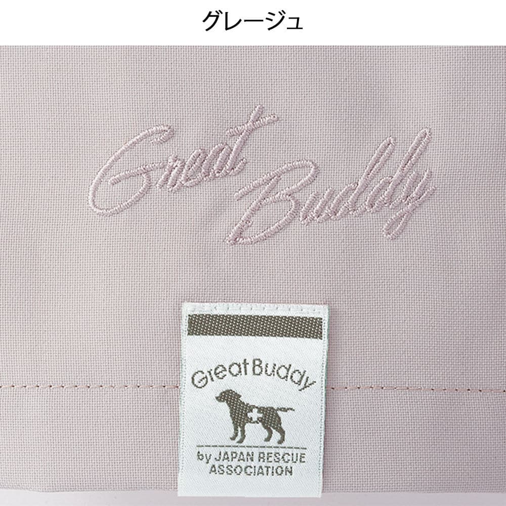 グレートバディ 制電ストレッチスクラブ (Unisex)