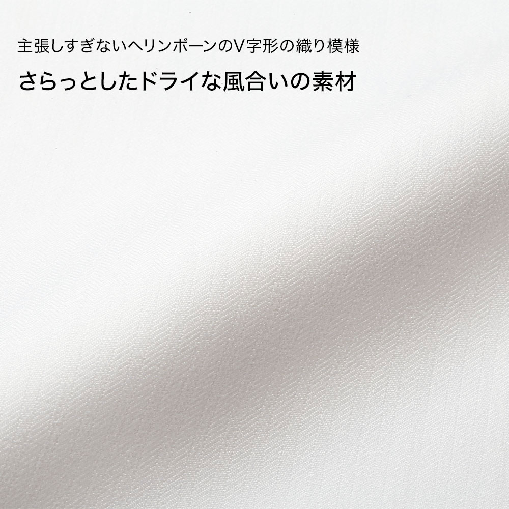 エコ・ヘリンボーンストレッチ スクラブパンツ