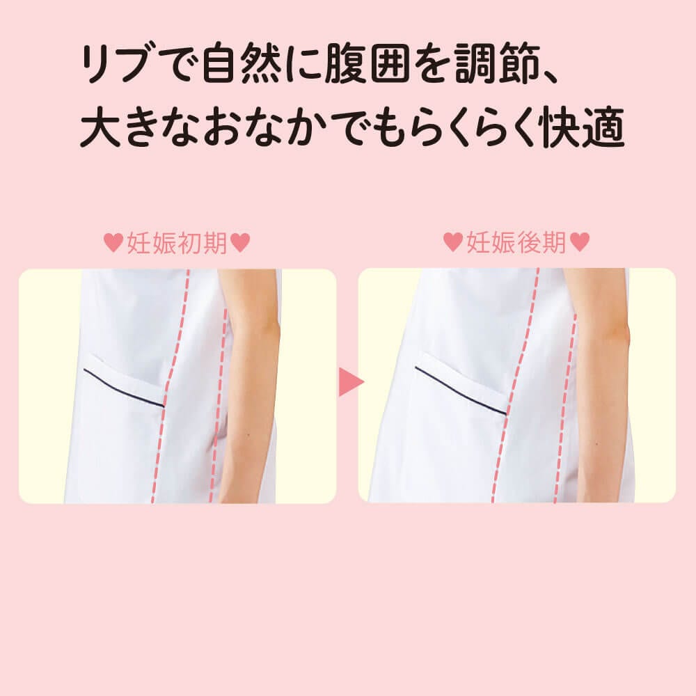 マタニティ アクティブストレッチクールスクラブ