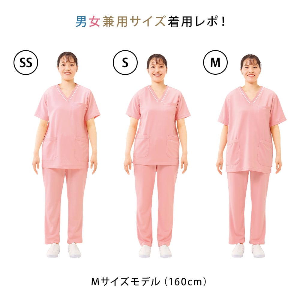 マルチジャケットHS(男女兼用)