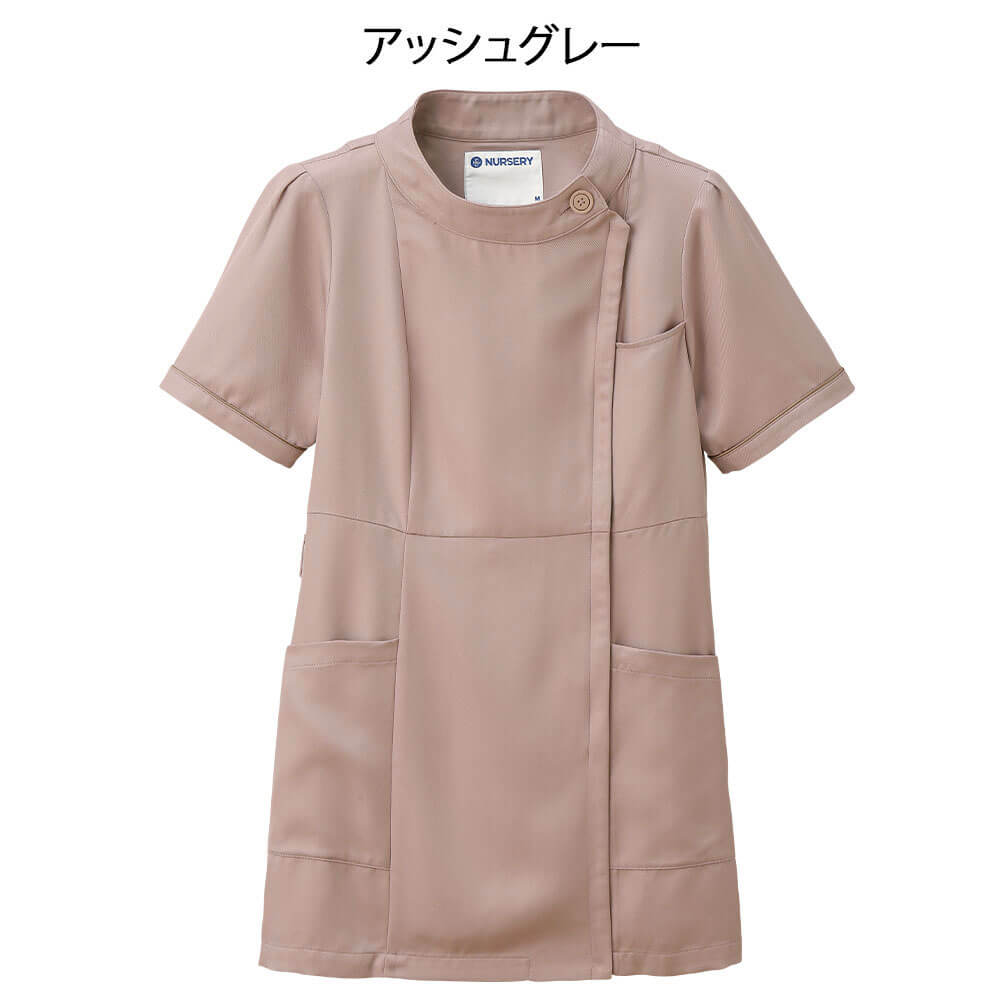 超マシュマロツイル スイートモードジャケット