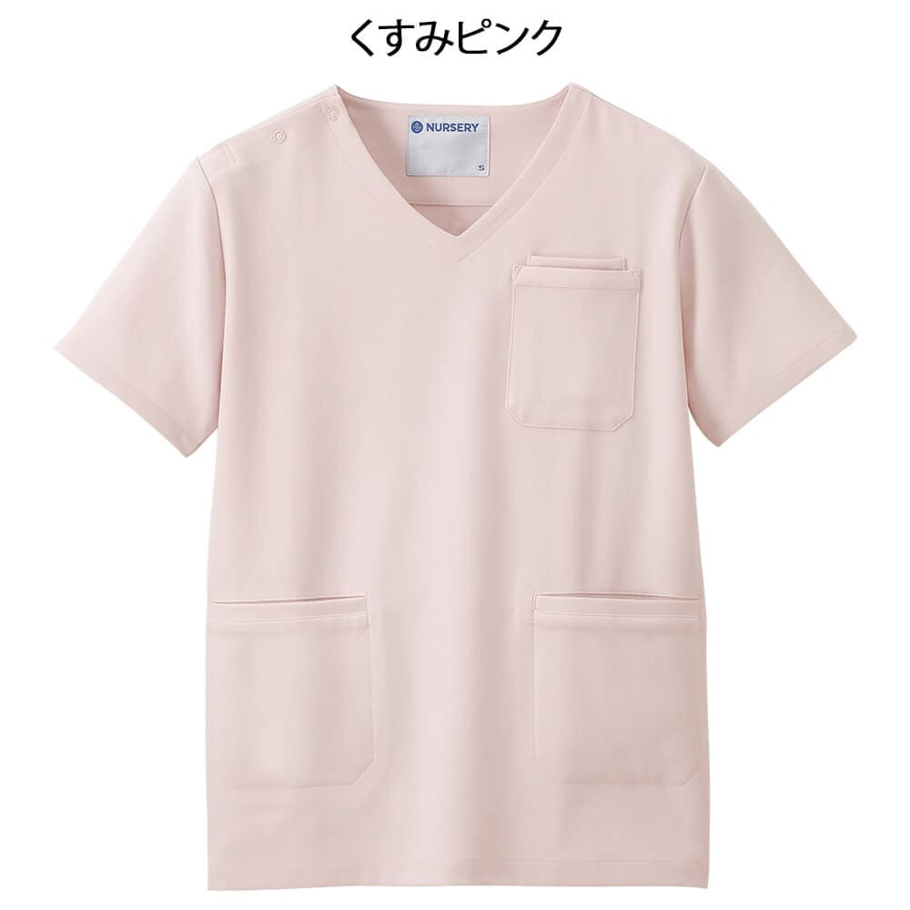 ウールライク 杢調ストレッチスクラブ(男女兼用)