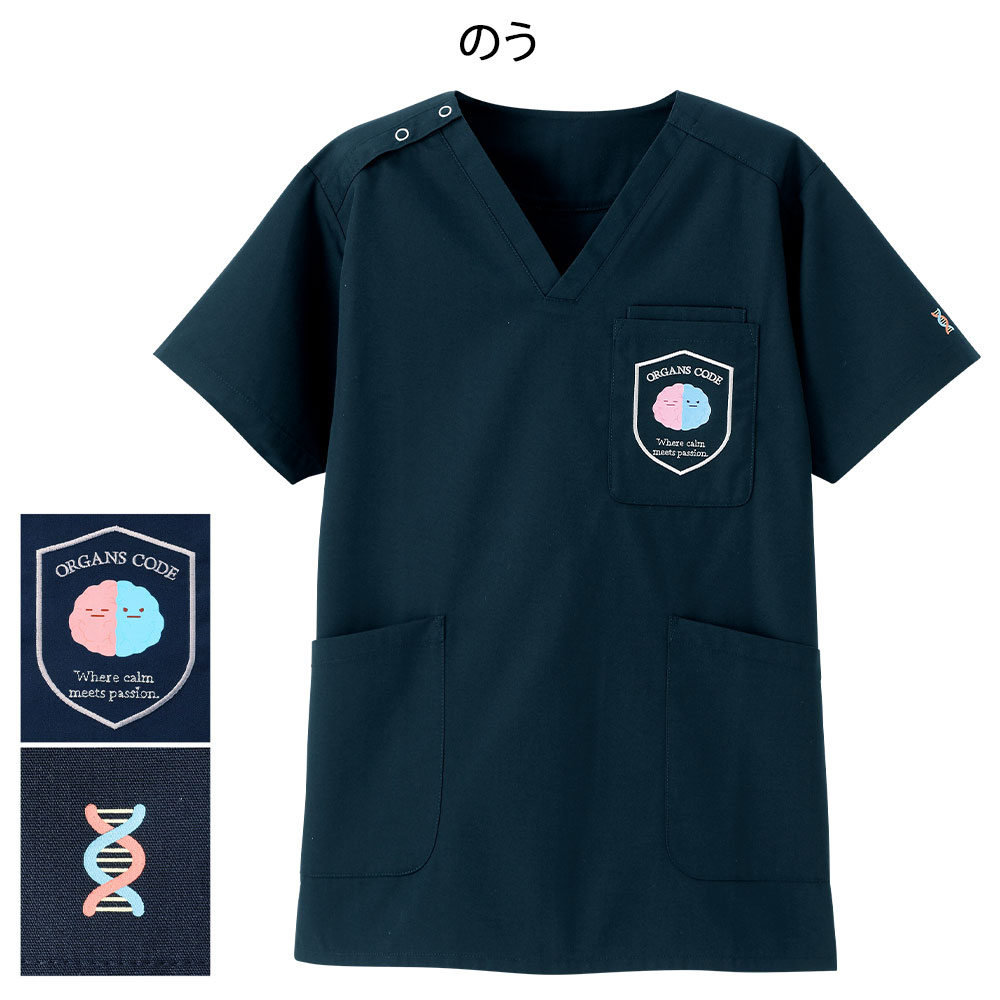 ぞうき オルガンコードスクラブジャケット(男女兼用)