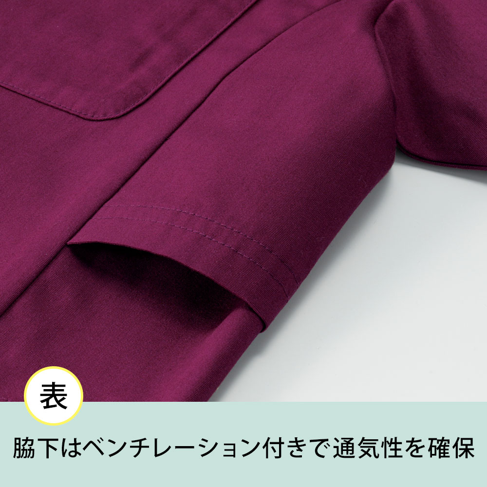 涼脇下ポケット付ベンチレーションスクラブ(男女兼用)