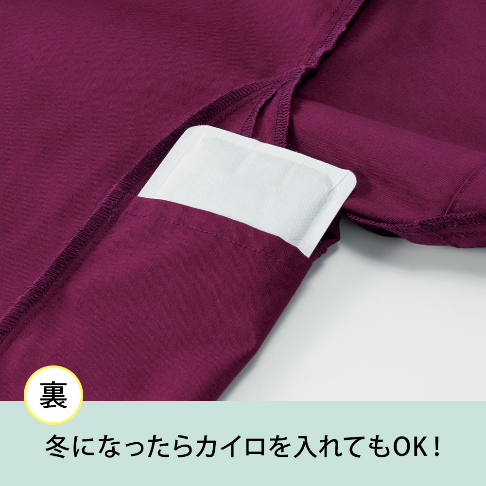 涼脇下ポケット付ベンチレーションスクラブ(男女兼用)