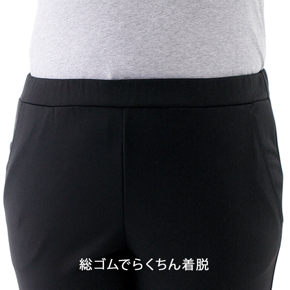 ゆったり美脚パンツ