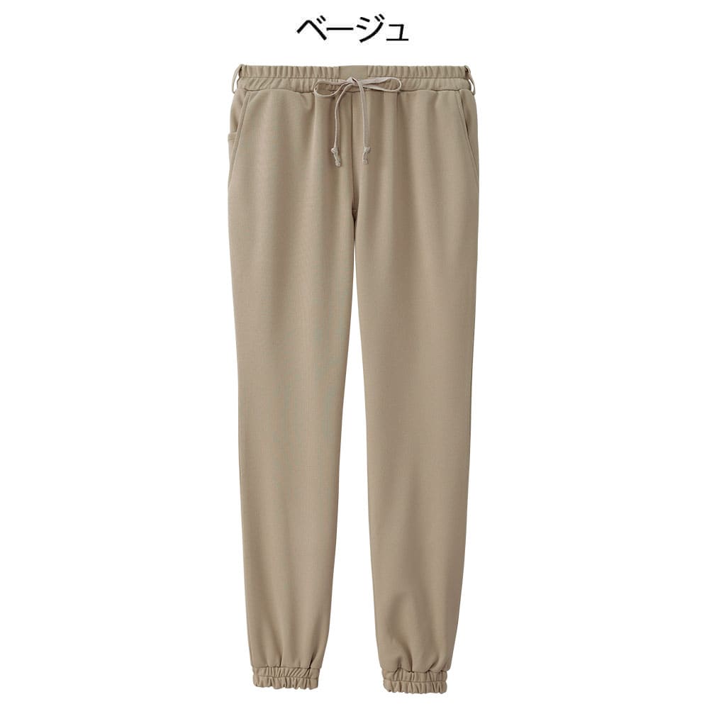 すっきり美脚裾ゴムパンツ