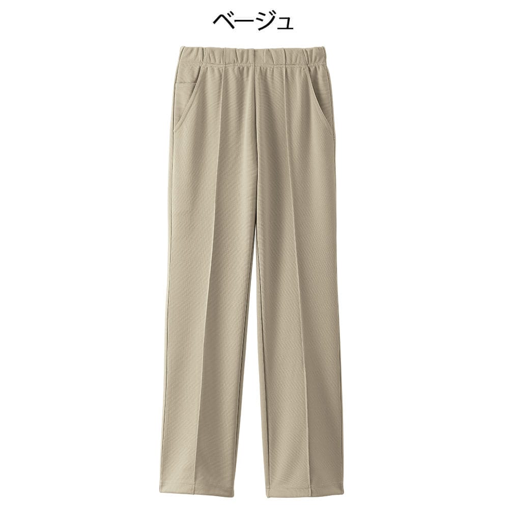 すっきりピンタック美脚パンツ