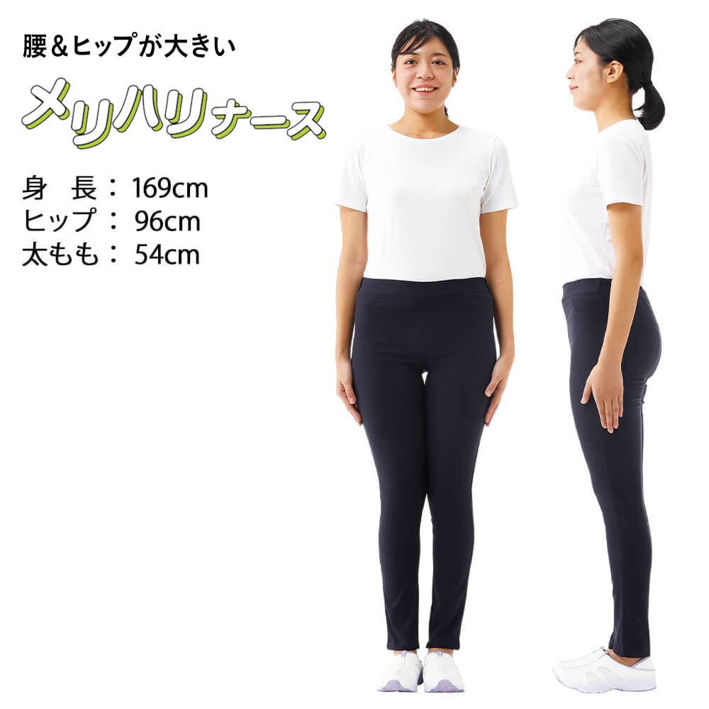 総ゴムパンツ (グラマラス)