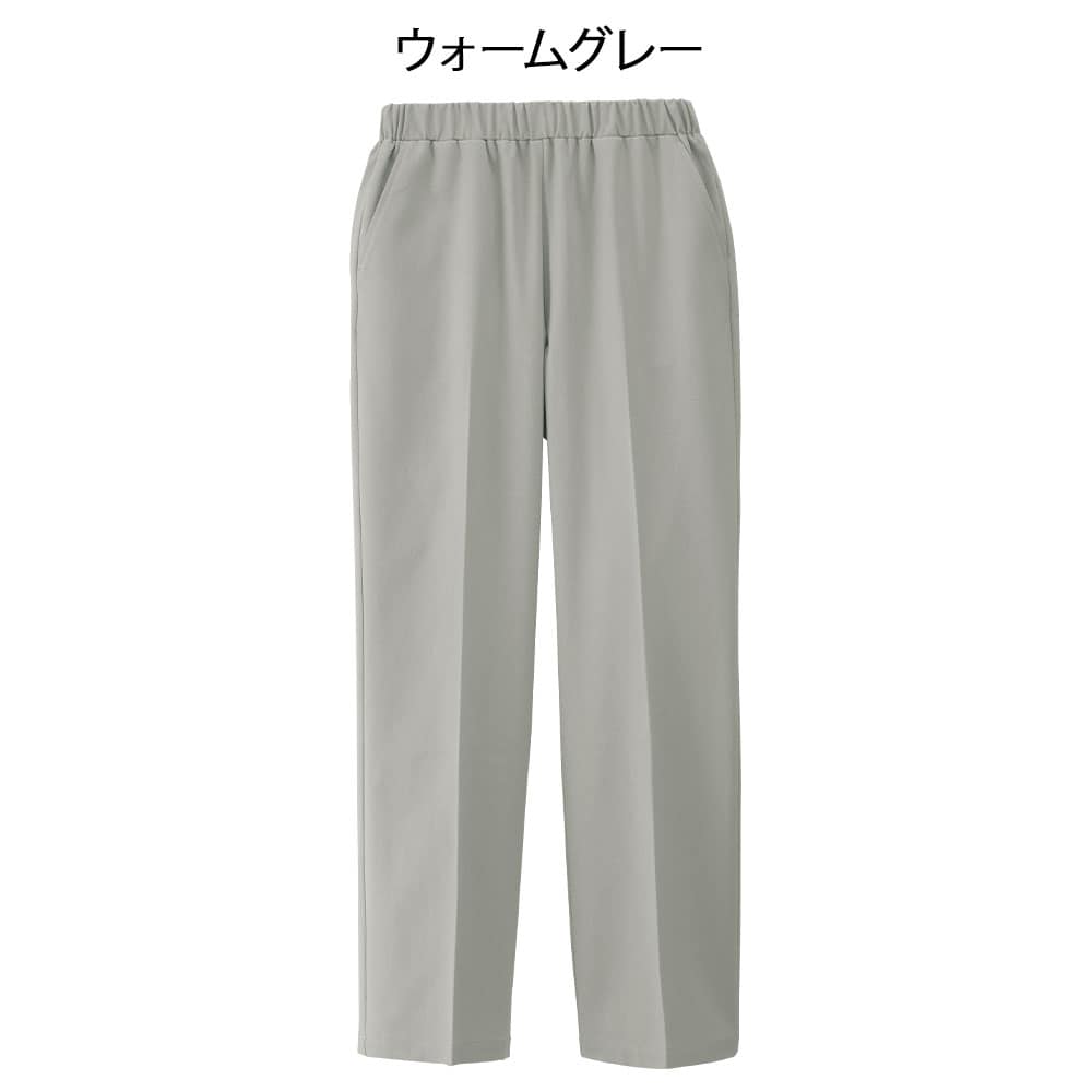 ウールライクストレッチスクラブパンツ(Unisex)