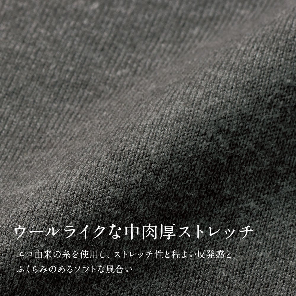 ウールライクストレッチスクラブパンツ(Unisex)