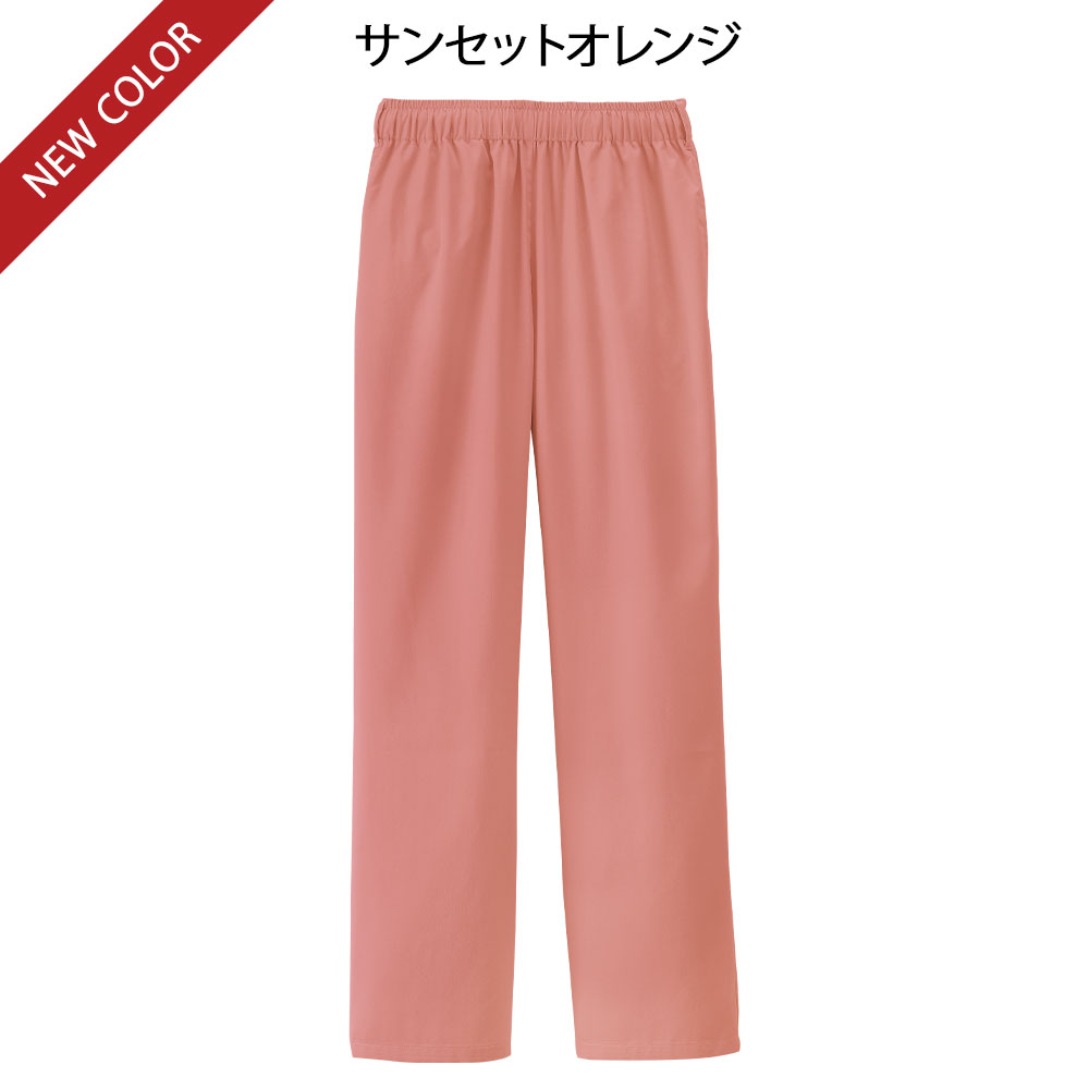 ナースリーソフトスクラブパンツ(男女兼用)