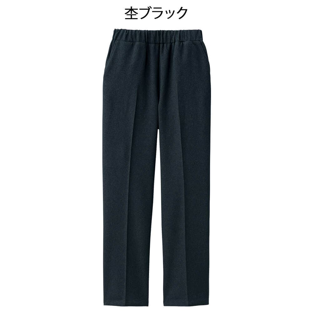 ウールライク 杢調ストレッチスクラブパンツ（男女兼用）