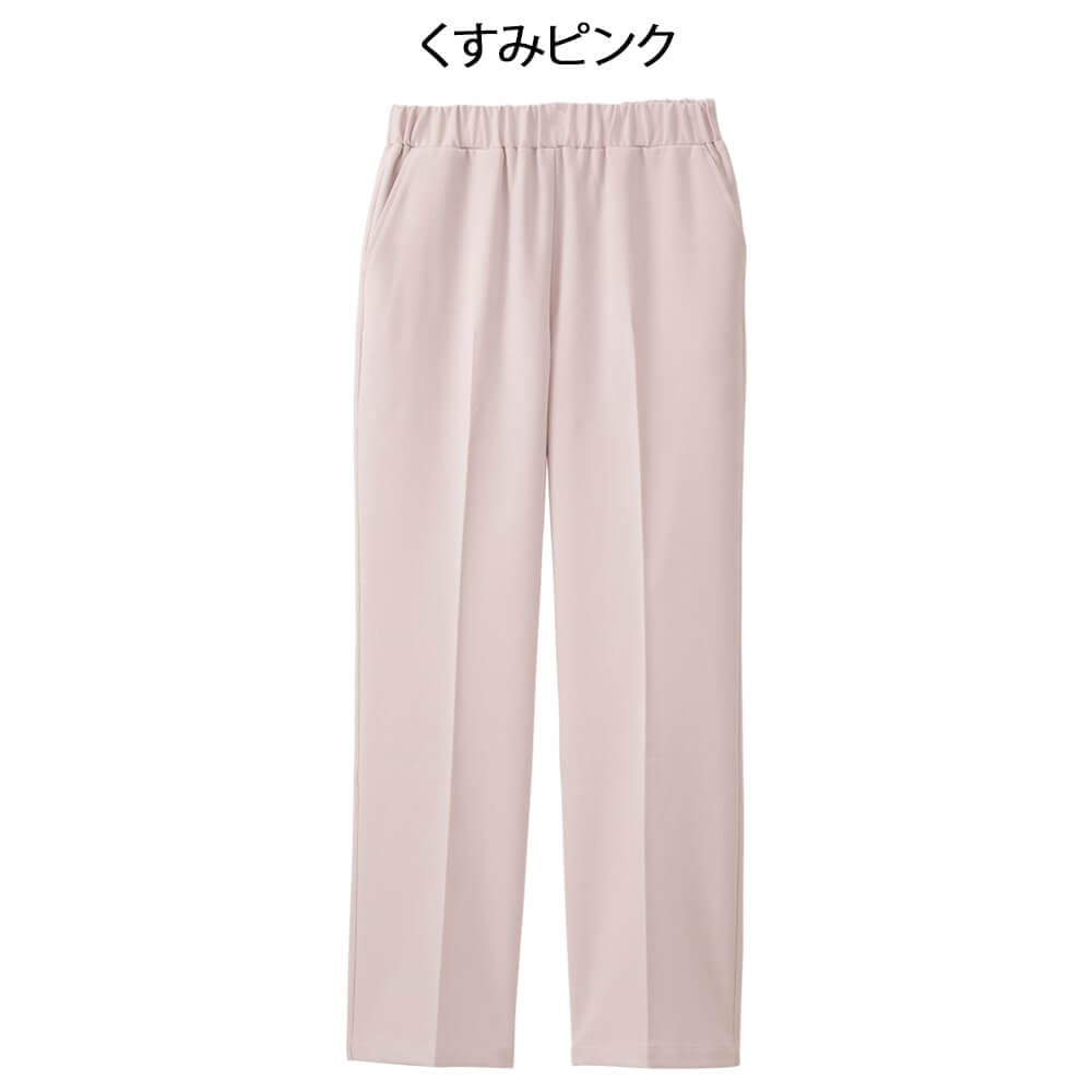 ウールライク 杢調ストレッチスクラブパンツ（男女兼用）