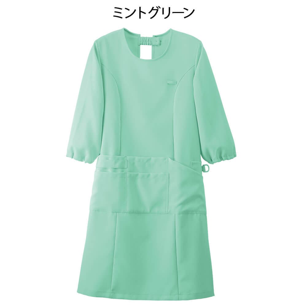 ロング丈予防衣(さらりタッチ)