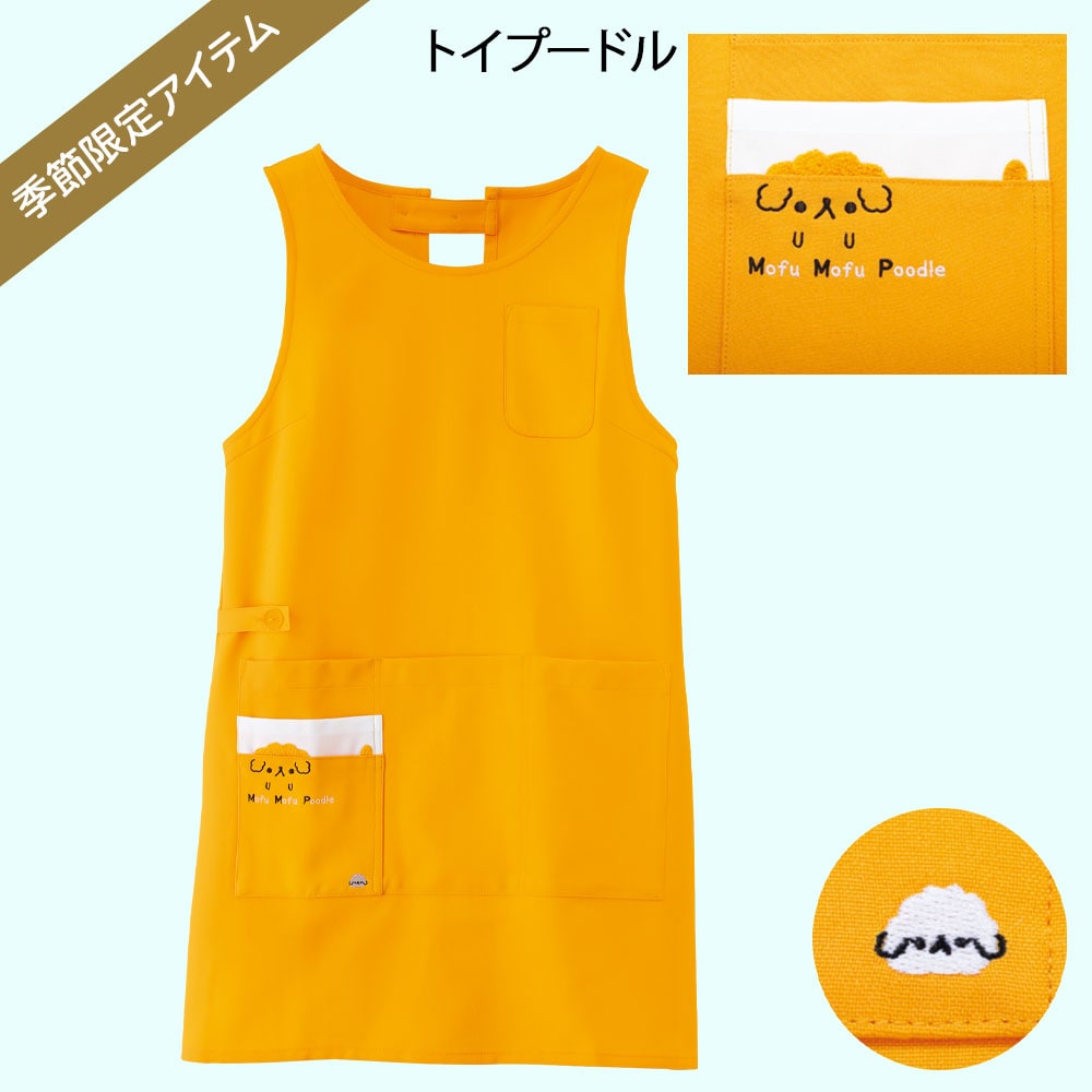 カラフルアニマル エプロン(チュニック型)