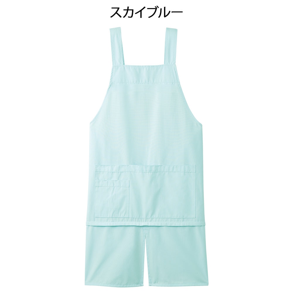 丈調節できる！H型エプロン
