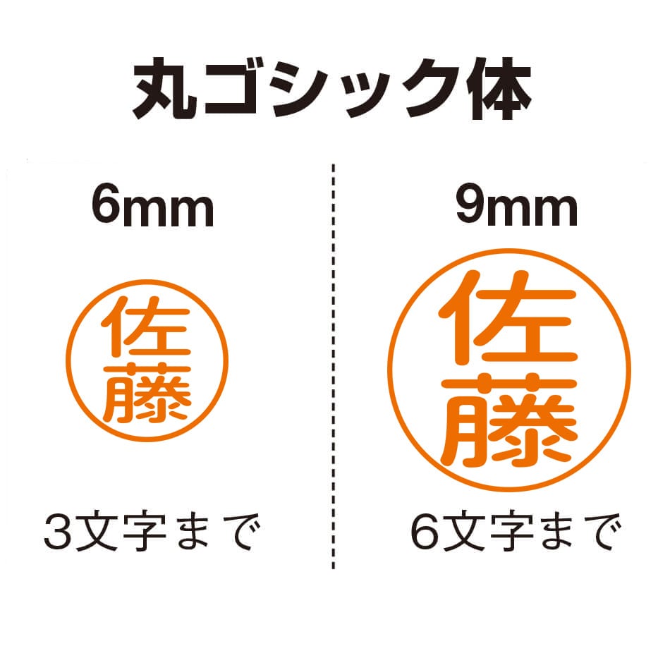 シヤチハタ ネームエルツイン(9mm×6mm) 印鑑