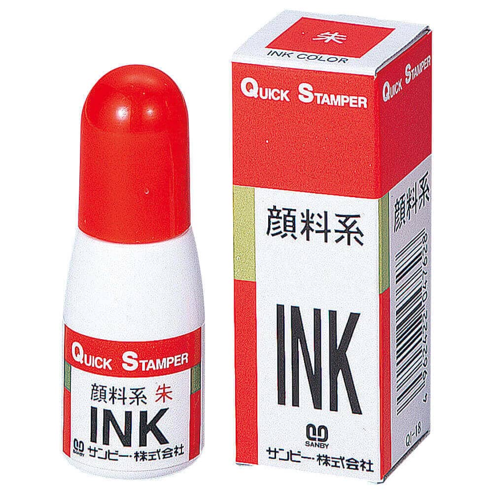 補充インキ顔料系 (印鑑用)