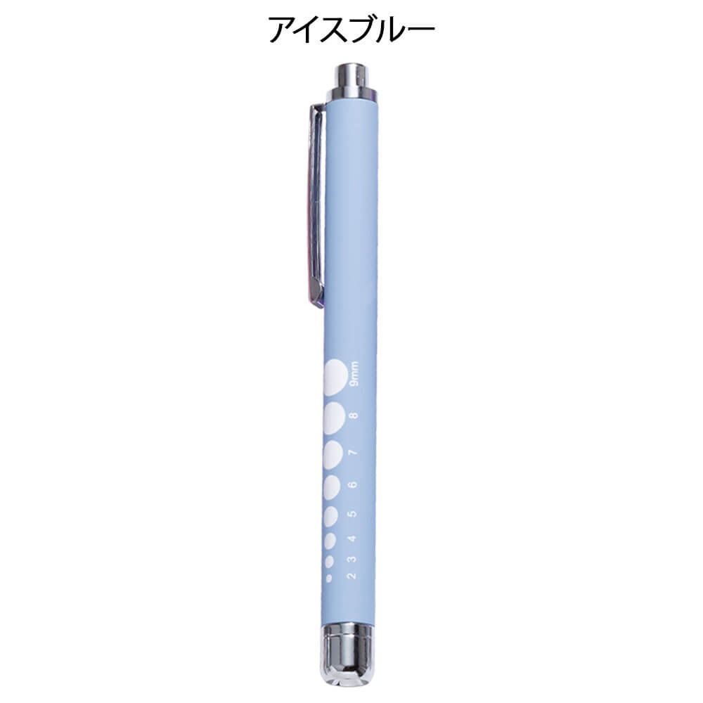 白衣や看護師・ナース用品の通販-ナースリー公式オンラインショップ / 軽くて握りやすいソフトLEDペンライト