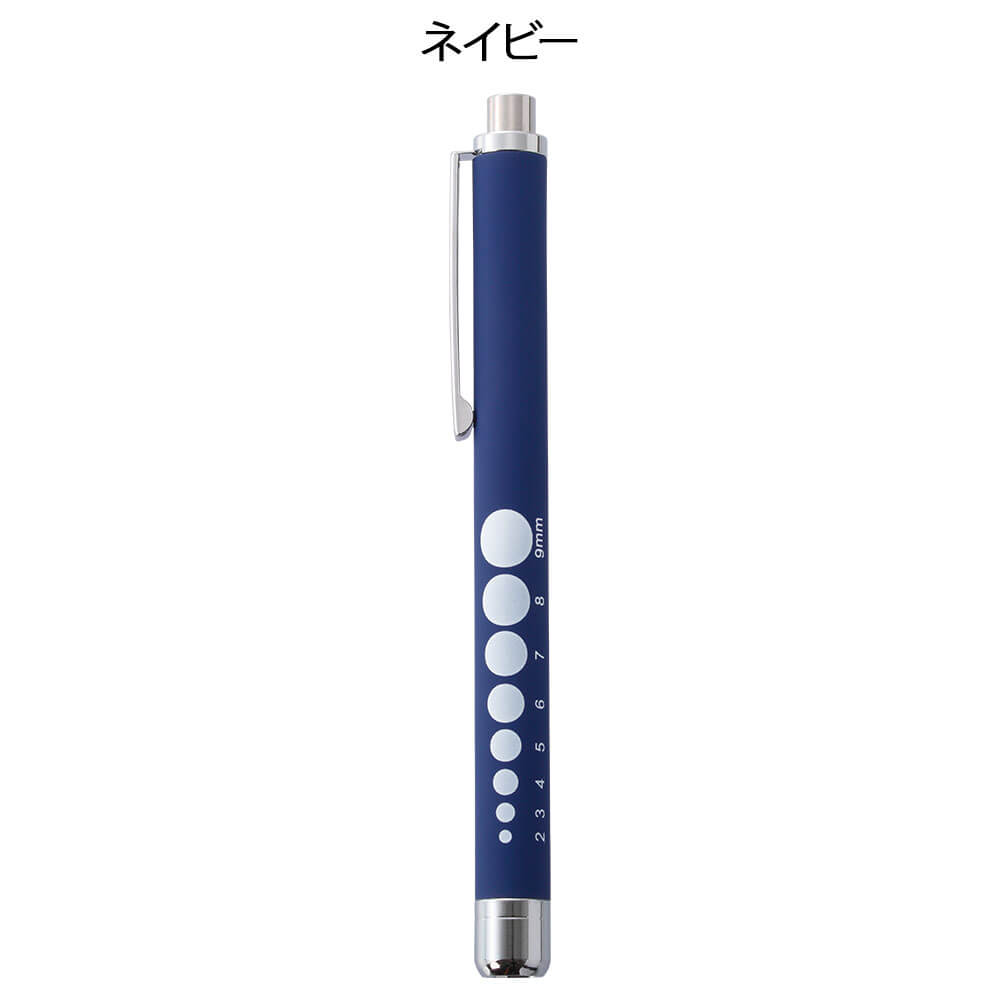 白衣や看護師・ナース用品の通販-ナースリー公式オンラインショップ / 軽量ラバー調ソフトLEDペンライト