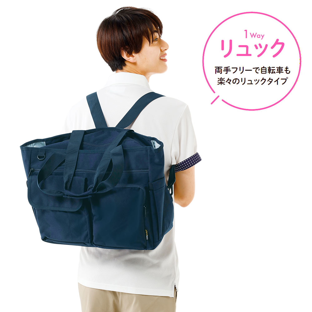 大容量訪問2Wayバック