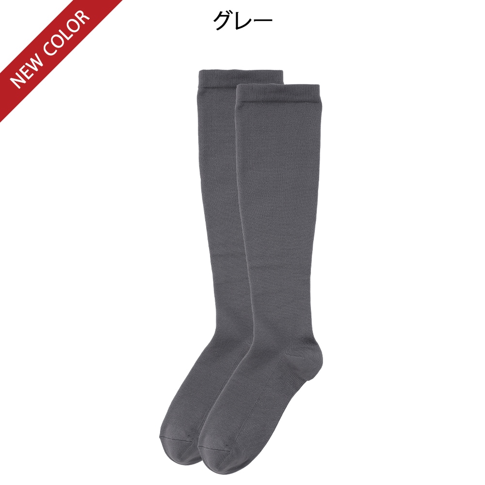 着圧ハイソックス
