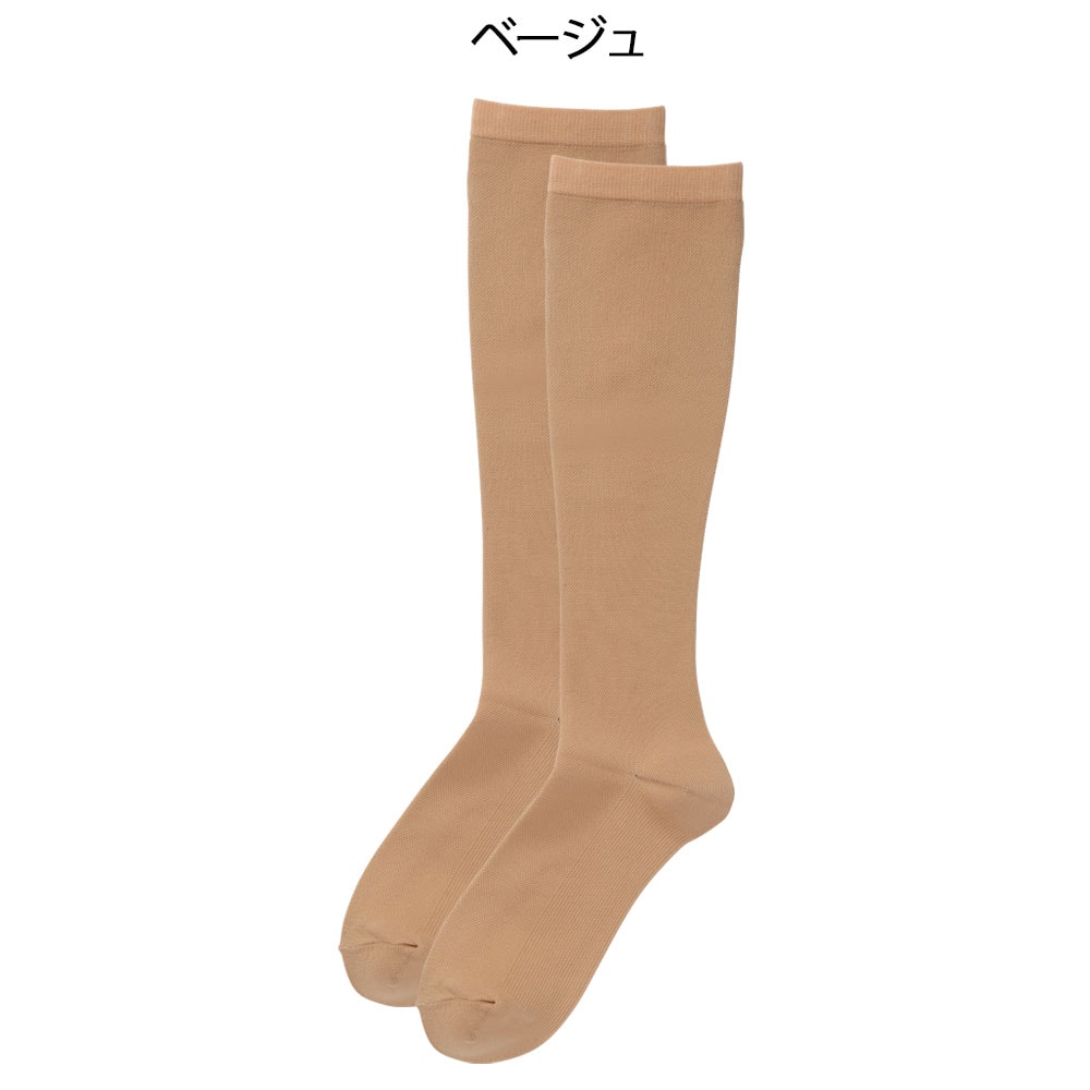 着圧ハイソックス