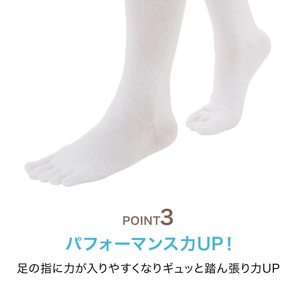 5本指着圧ハイソックス
